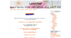 Desktop Screenshot of mylemonleaf.com